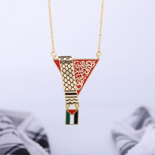 ✨ سنسال علم وكوفية فلسطين – تصميم مثلث أنيق 🇵🇸 ✨