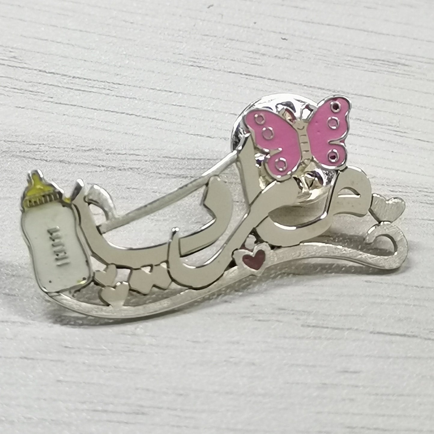 بروش فضة – تصميم خاص للبيبي 🎀👶