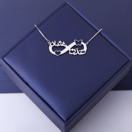 سنسال فضة تفصيل اسمين – تصميم إنفنتي الحب ♾️