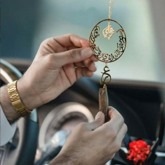 تعليقة سيارة