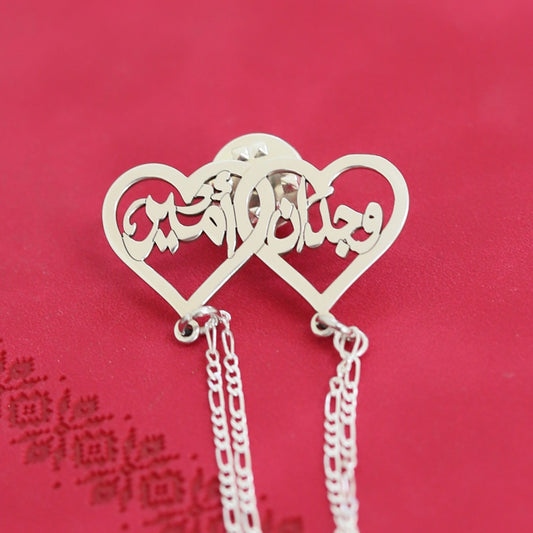 بروش فضة تفصيل – اسمين على شكل قلب 💕