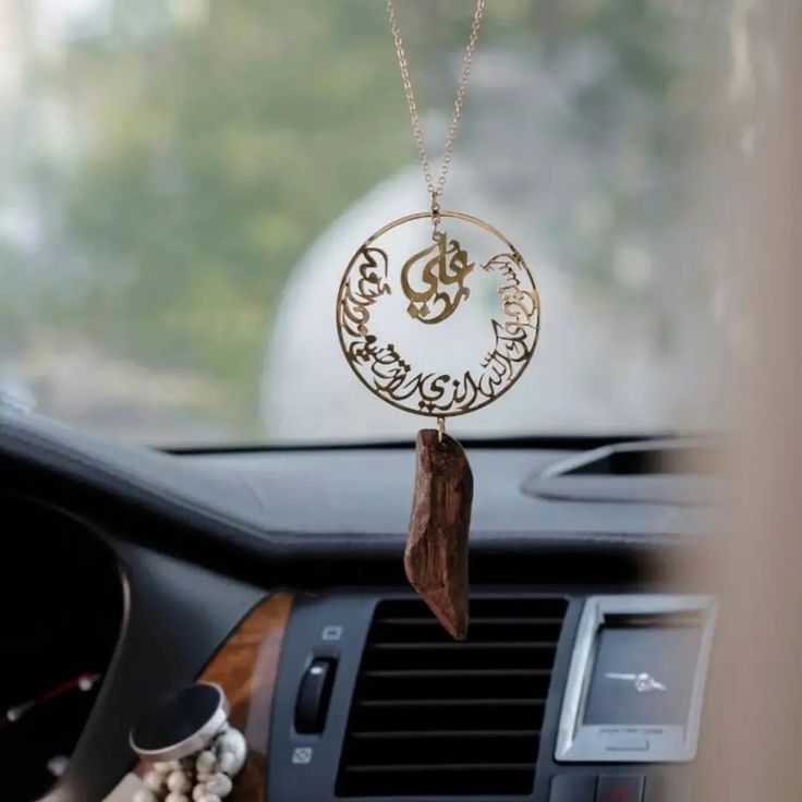 تعليقة سيارة