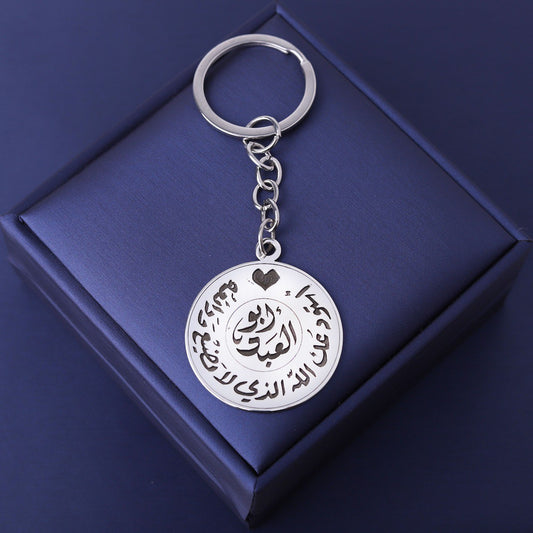 ✨ ميدالية فضة وجهين مخصصة 💎