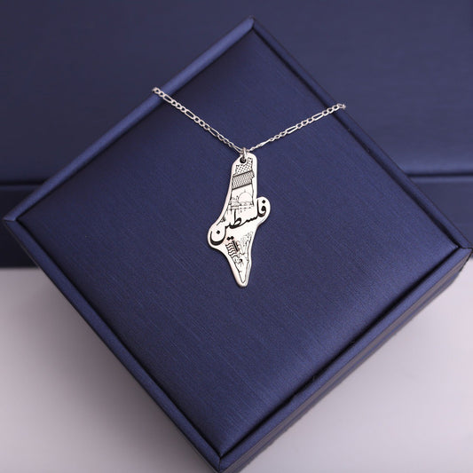 سنسال فضة تفصيل خارطة فلسطين – صمّم عبارتك الخاصة 🖋️