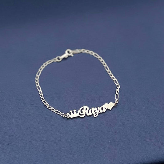 سوار اسم محفور – تصميم خاص حسب الطلب